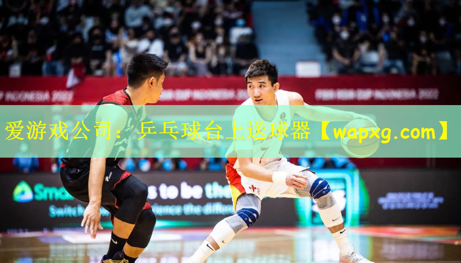 爱游戏公司:乒乓球台上送球器